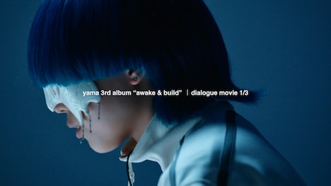 「dialogue 1/3『yamaって、何?』(3rd Album “awake&build”)」より。
