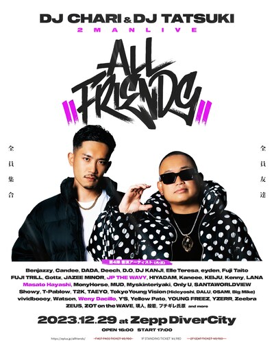 DJ CHARI & DJ TATSUKI「ALL FRIENDS」告知ビジュアル