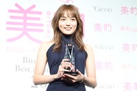 「美的 ベストビューティウーマン」を受賞した川口春奈。