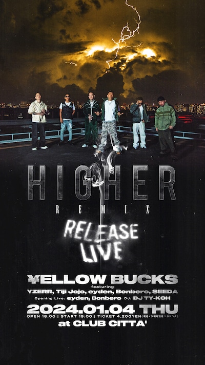 「Higher Remix Release Live」告知ビジュアル
