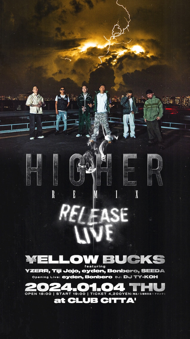 「Higher Remix Release Live」告知ビジュアル