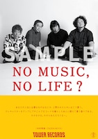 ZAZEN BOYS「NO MUSIC, NO LIFE.」ポスタービジュアル