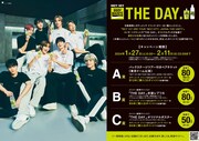 「ボディメンテ × NCT 127 THE DAY. キャンペーン」告知ビジュアル