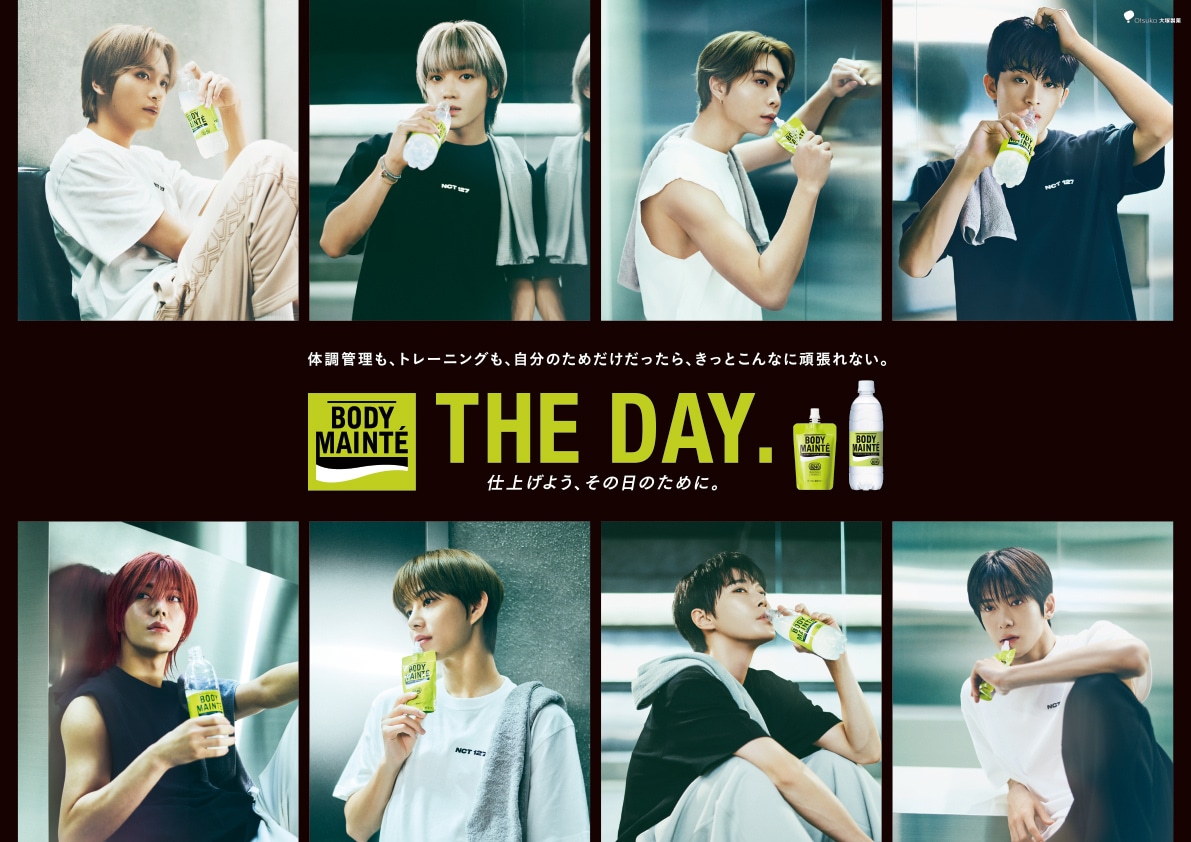 「THE DAY.」ビジュアル
