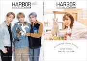 「HARBOR MAGAZINE by QJ」表紙と裏表紙。