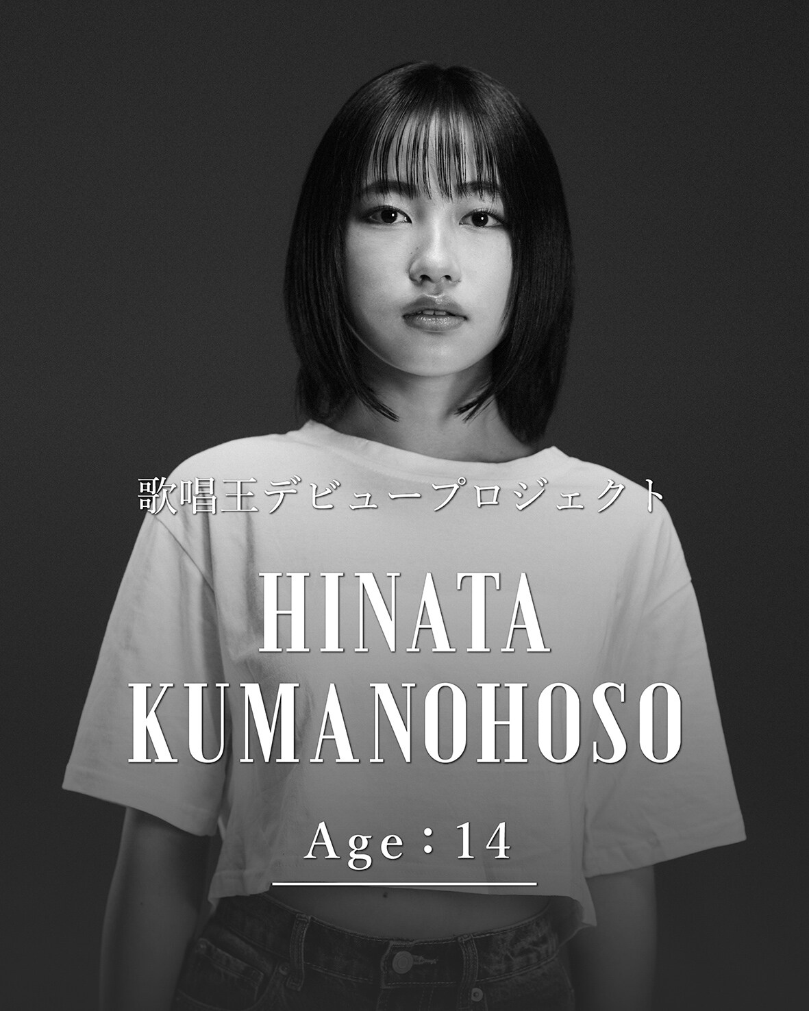 葵ひなた 白熊バッグ 告白気球 葵ひなた 白熊バッグ 告白気球 痛バッグ 2wink 中国限定