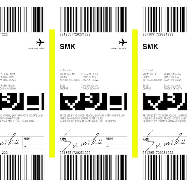 sumika「マシロ」配信ジャケット