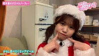「サクラミーツ TELASA限定！守屋麗奈も遊びに来た！増本家のクリスマスパーティー」より。