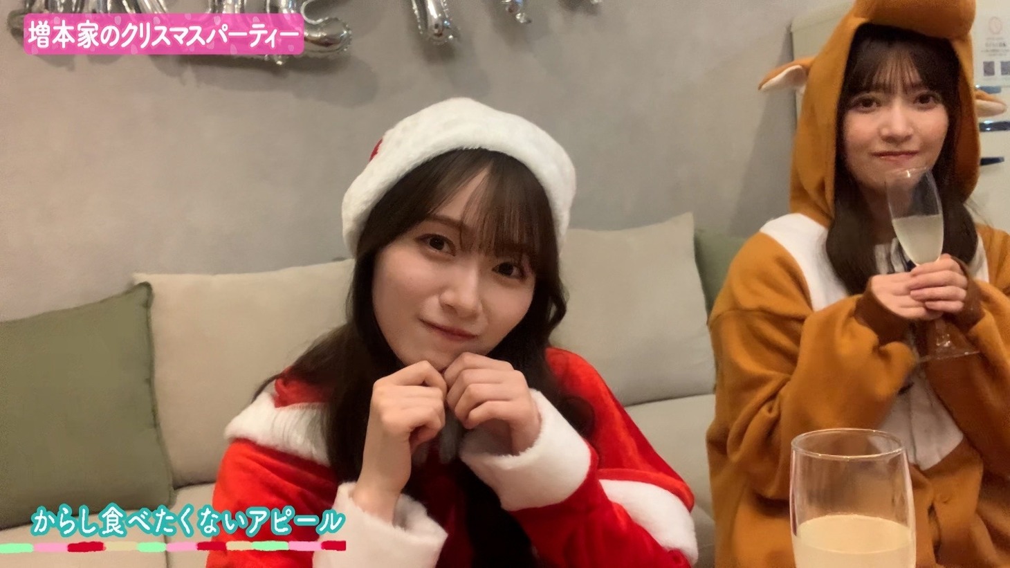 「サクラミーツ TELASA限定！守屋麗奈も遊びに来た！増本家のクリスマスパーティー」より。