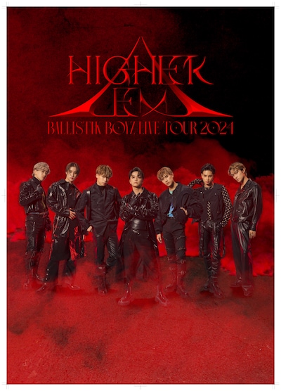 「BALLISTIK BOYZ LIVE TOUR 2024 "HIGHER EX"」告知画像