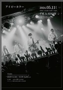 アイビーカラー ワンマンライブ告知画像