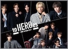 TOBEが能登半島地震の被災地支援プロジェクト始動、所属アーティストが歌うチャリティソング配信へ