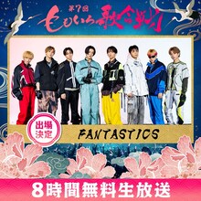 FANTASTICS