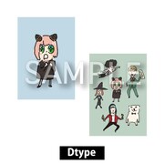 星野源×劇場版「SPY×FAMILY」コラボムービー公開、本人手描きのフォージャー家がポチ袋に