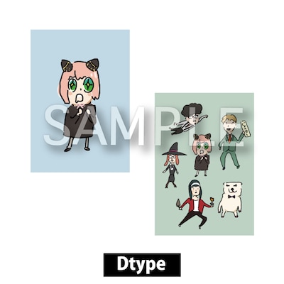 星野源「光の跡 / 生命体」購入特典オリジナルポチ袋 Dタイプ サンプル