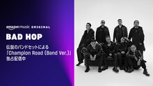BAD HOP「Champion Road （Band Version）」告知ビジュアル