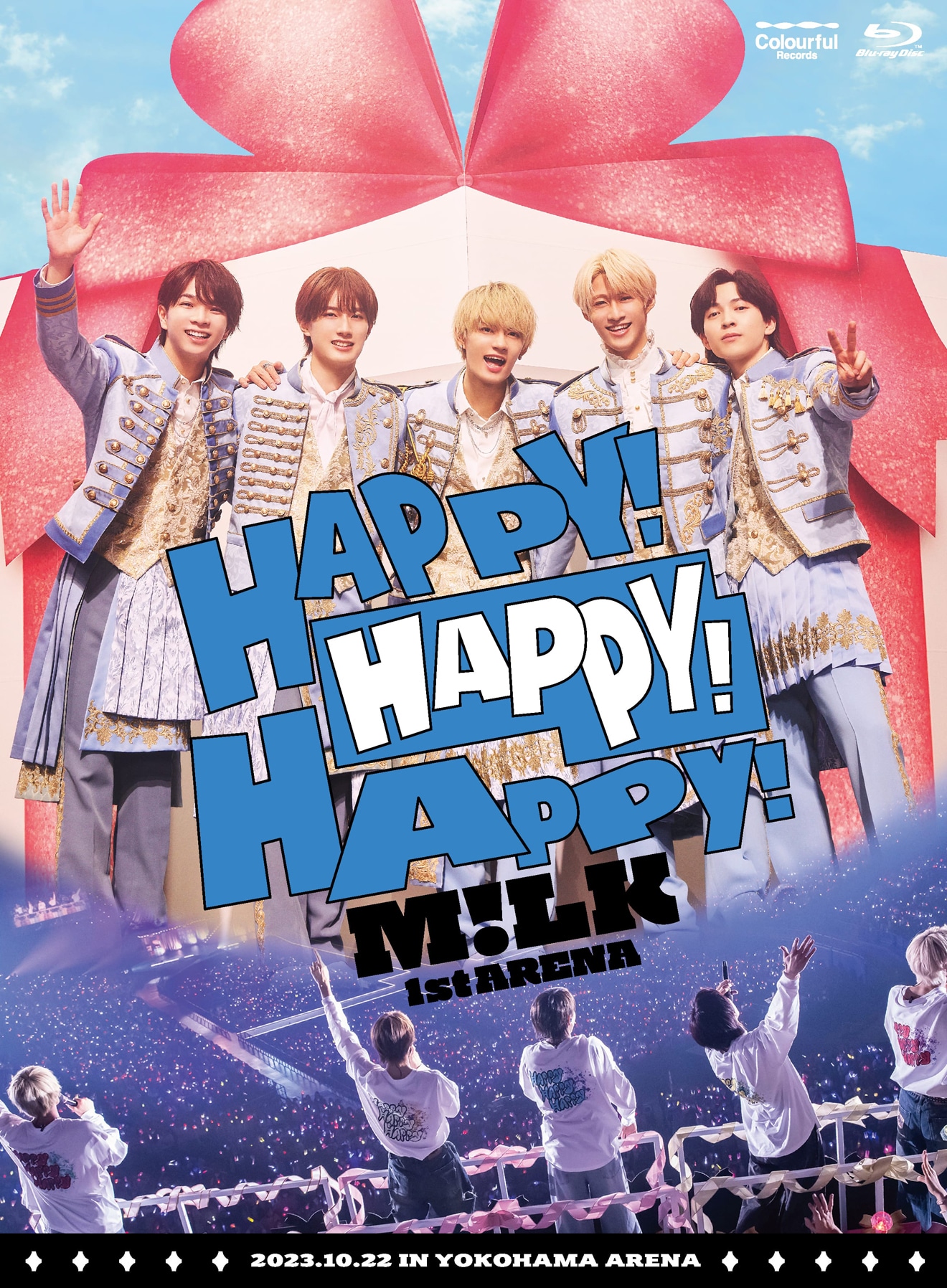 M!LK「M!LK 1st ARENA "HAPPY! HAPPY! HAPPY!”」初回限定盤ジャケット