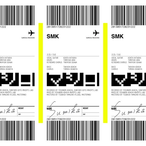 sumika「マシロ」配信ジャケット