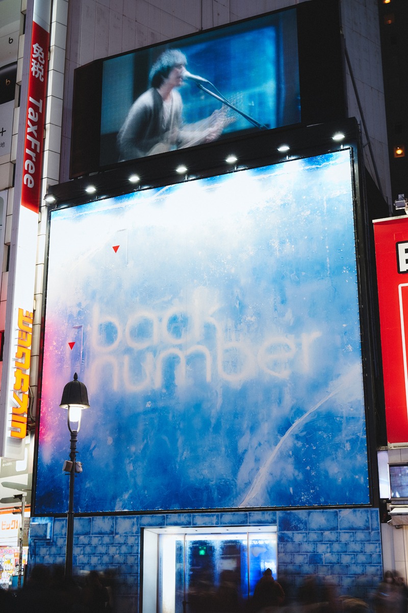 「back number ICE STUDIO」外観（Photo by MIKAGE）