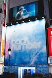 「back number ICE STUDIO」外観(Photo by MIKAGE)