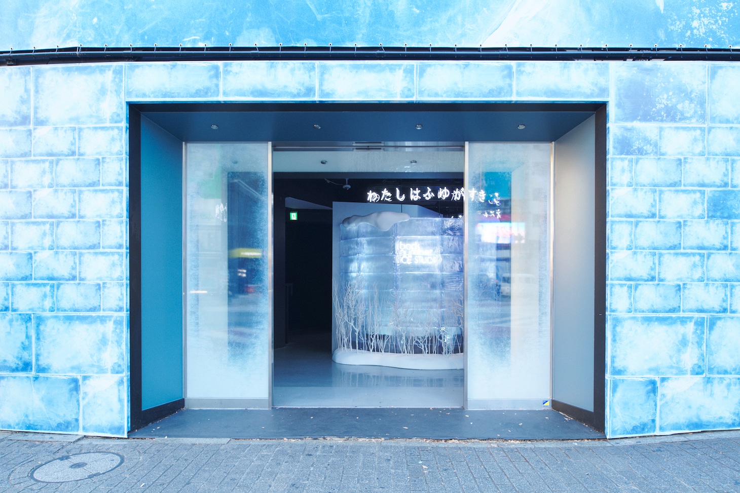 「back number ICE STUDIO」の入口。（Photo by MIKAGE）
