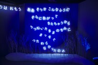 「back number ICE STUDIO」より。（Photo by MIKAGE）