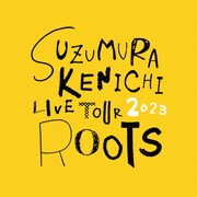 「鈴村健一 LIVE TOUR 2023 "ROOTS" LIVE Blu-ray」ジャケット