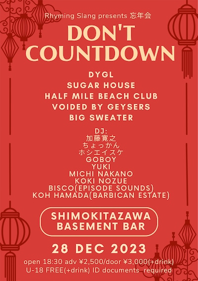 「Don't Countdown」フライヤー