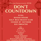 Rhyming Slangの忘年会にDYGL、Sugar House、Half Mile Beach Clubら