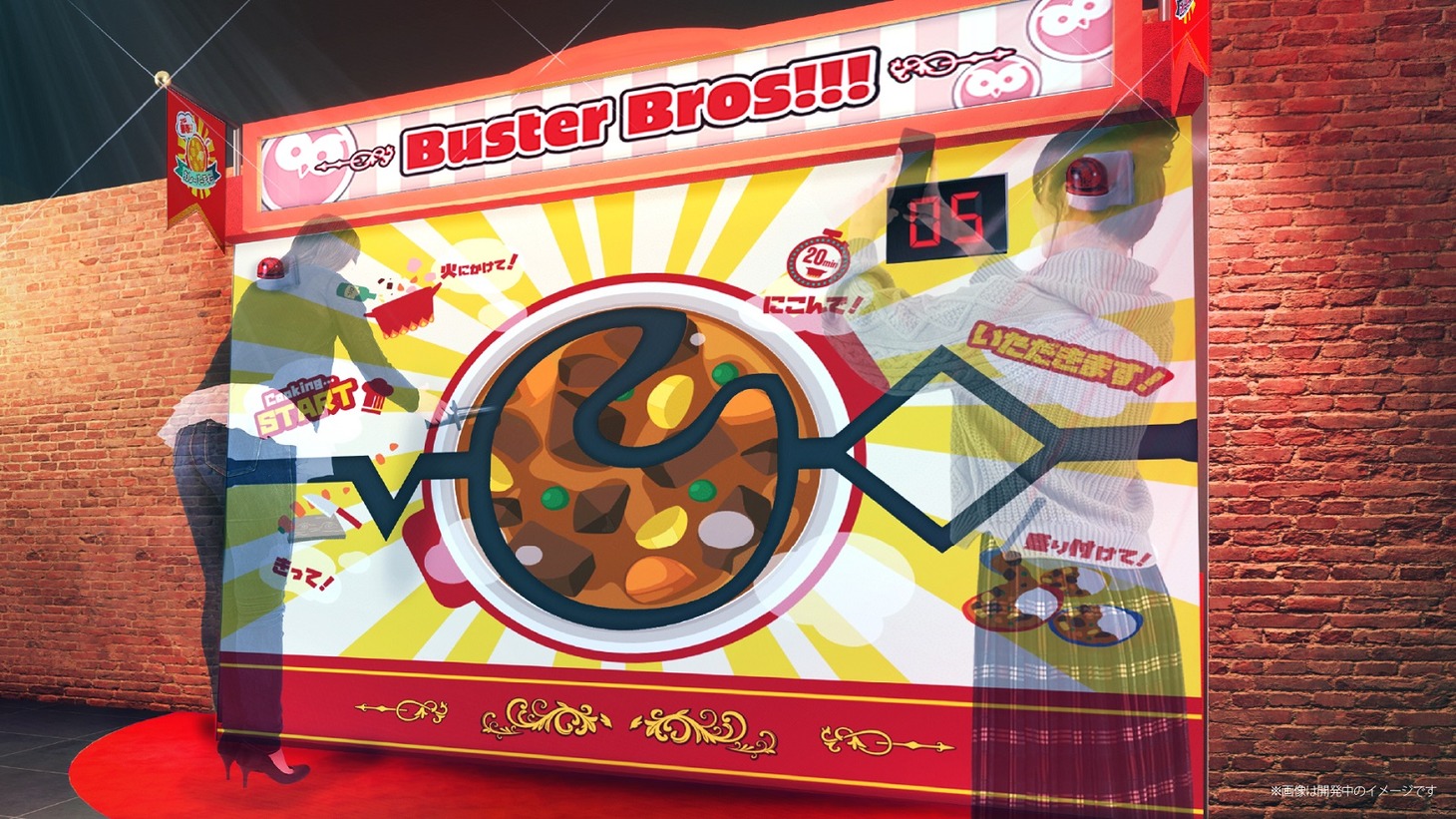 ゲームコーナー「HYPNOSISMIC GAME PARK!」イメージ