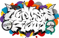 「ヒプノシスマイク -Division Rap Battle- Hypnosis Flava2@Mixalive TOKYO」ロゴ