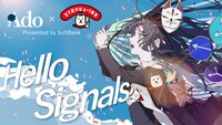 Ado「Hello Signals」ミュージックビデオより。