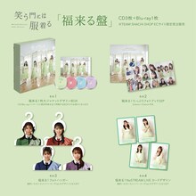 TEAM SHACHI「笑う門には服着る」福来る盤展開イメージ