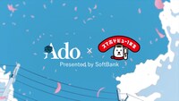Ado「Hello Signals」ミュージックビデオより。