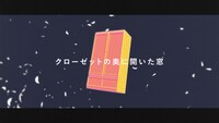 Ado「Hello Signals」ミュージックビデオより。