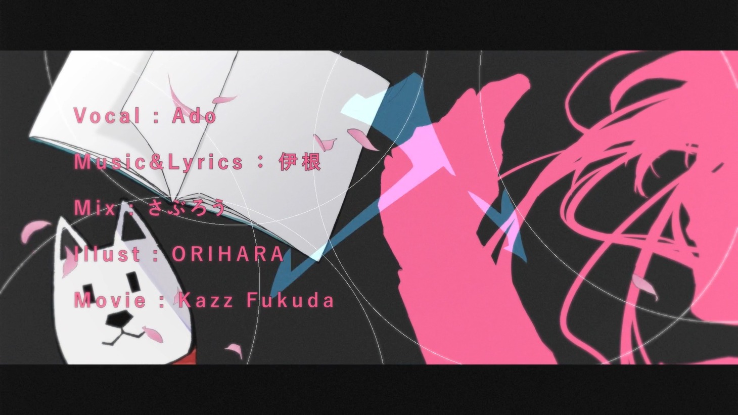 Ado「Hello Signals」ミュージックビデオより。
