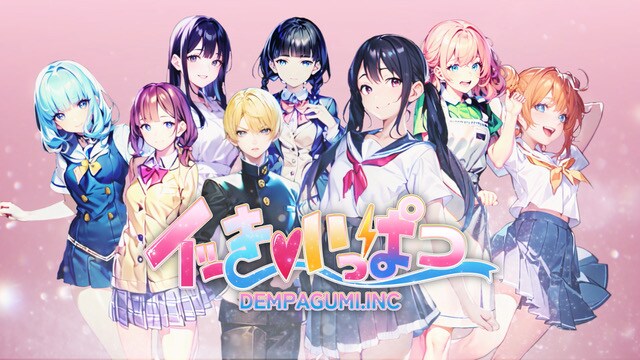 でんぱ組.inc「イッき♡いっぱつ」ミュージックビデオより。