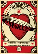 「EGO-WRAPPIN' live tour“HALL LOTTA LOVE ～ホールに溢れる愛を～”」フライヤービジュアル