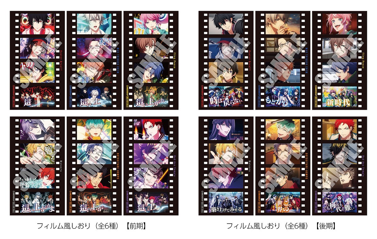 アニメ2期原画展入場特典「しおり」