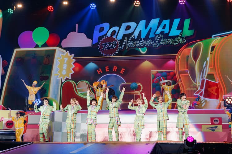 なにわ男子「POPMALL」ツアーが映像化、バレンタインに発売決定 - 音楽 