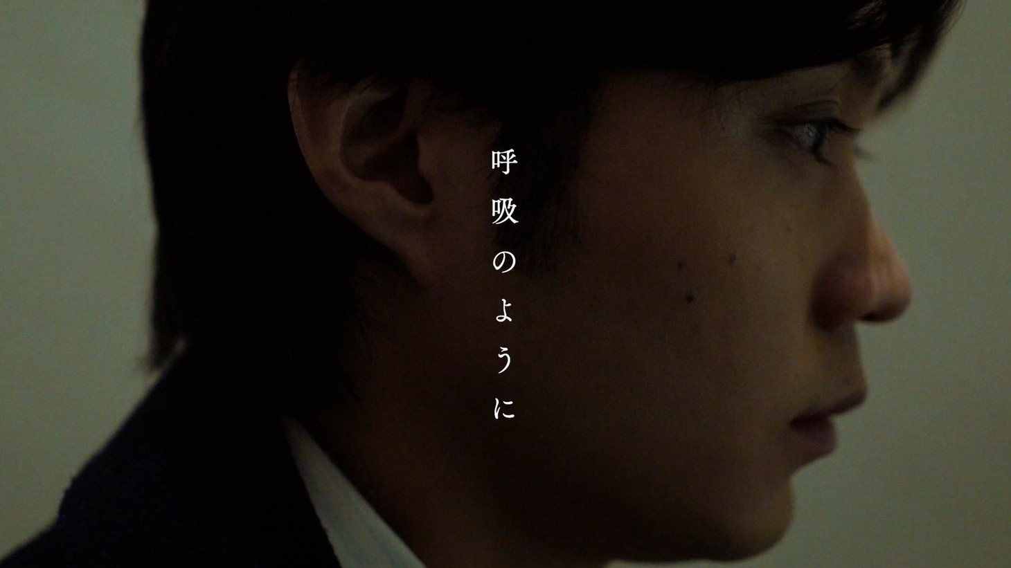 Vaundy「呼吸のように」ミュージックビデオより。