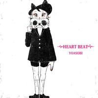 YOASOBI「HEART BEAT」配信ジャケット