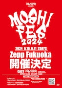 「MOSHIFES.2024」告知画像