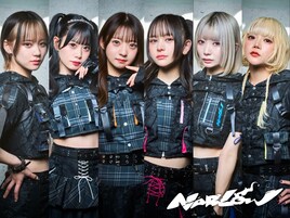 NARLOWが松隈ケンタに楽曲提供を断られる「売れているグループにしか書かないのか」と涙の直談判