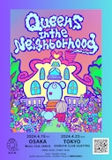 「Q.I.S. presents "Queens In the Neighborhood"」フライヤー画像