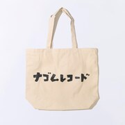 SOVIETS × NAGOMU RECORDS トートバッグ
