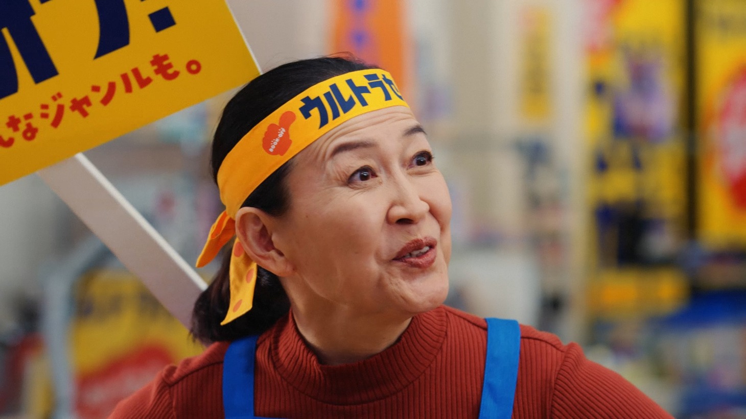 ブックオフ新Web CM「ウルトラセール『がんばるあのちゃん』編より。