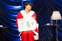 「かえの下着♡」と書いて恥じらうタクヤ。（撮影：寺本篤史）