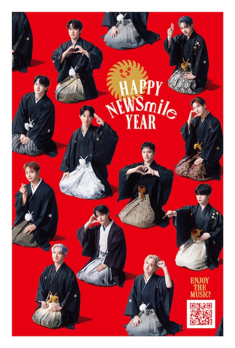 JO1「HAPPY NEWSmile YEAR」年賀状サンプル (c)LAPONE Entertainment