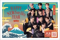 JO1「HAPPY NEWSmile YEAR」キービジュアル (c)LAPONE Entertainment